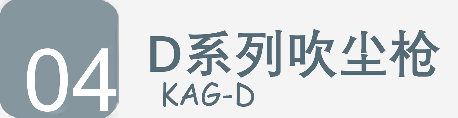 ��ɭD�ʹ���ǹ