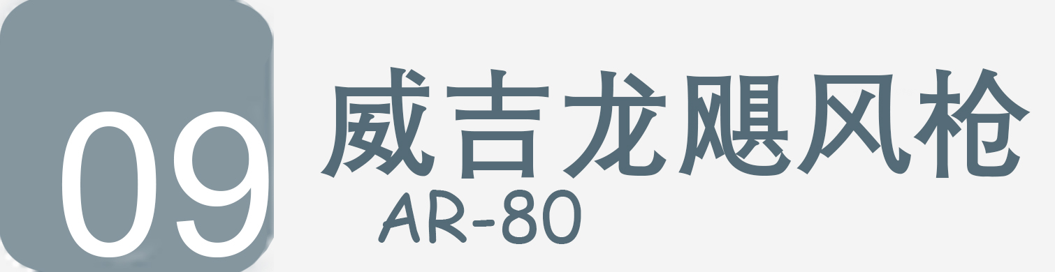 WEIKILONG��������ǹ